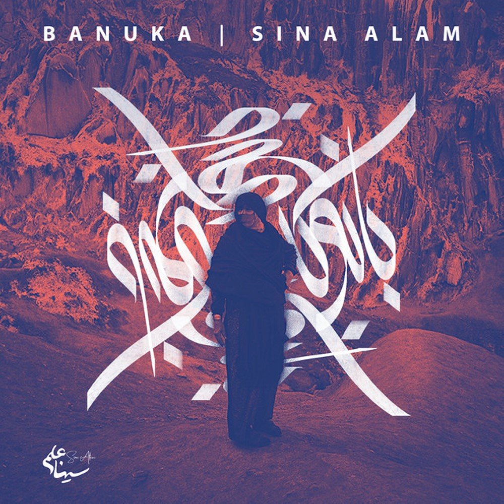 Banuka