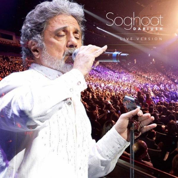 سقوط اجرای زنده