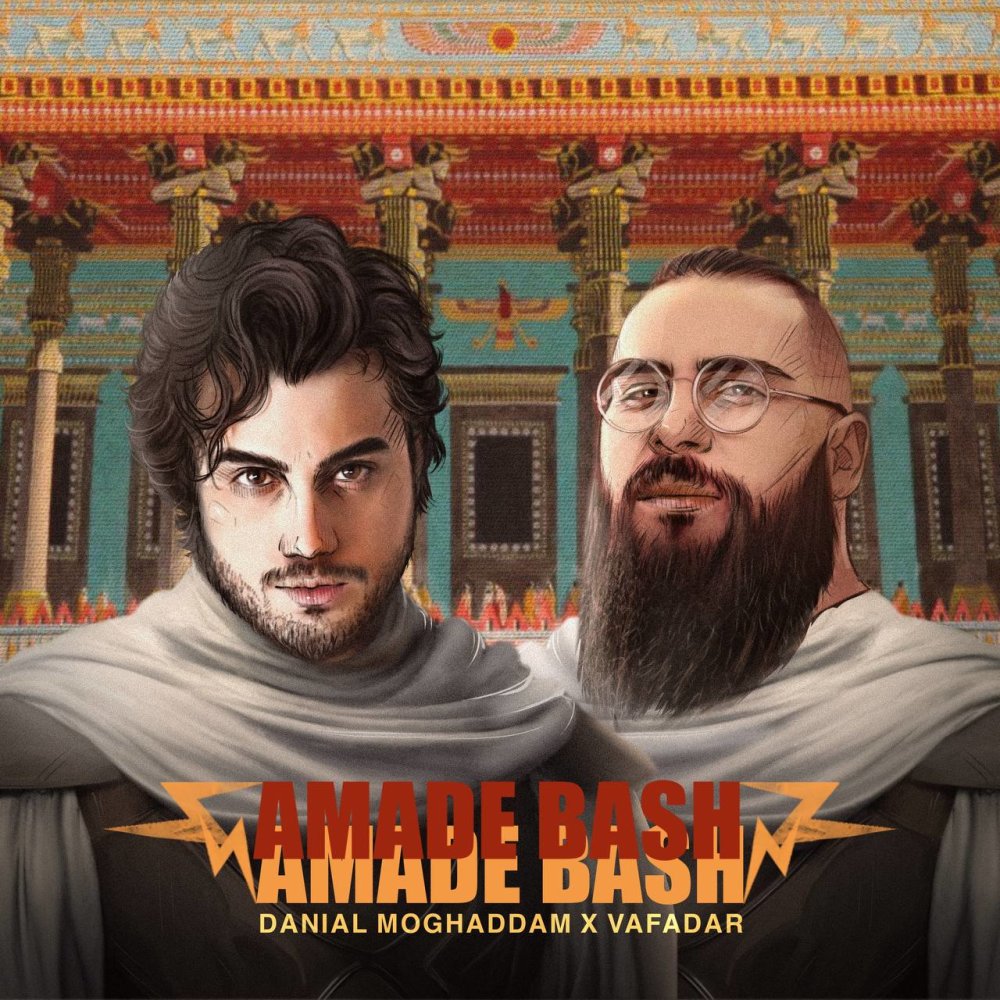 Amade Bash