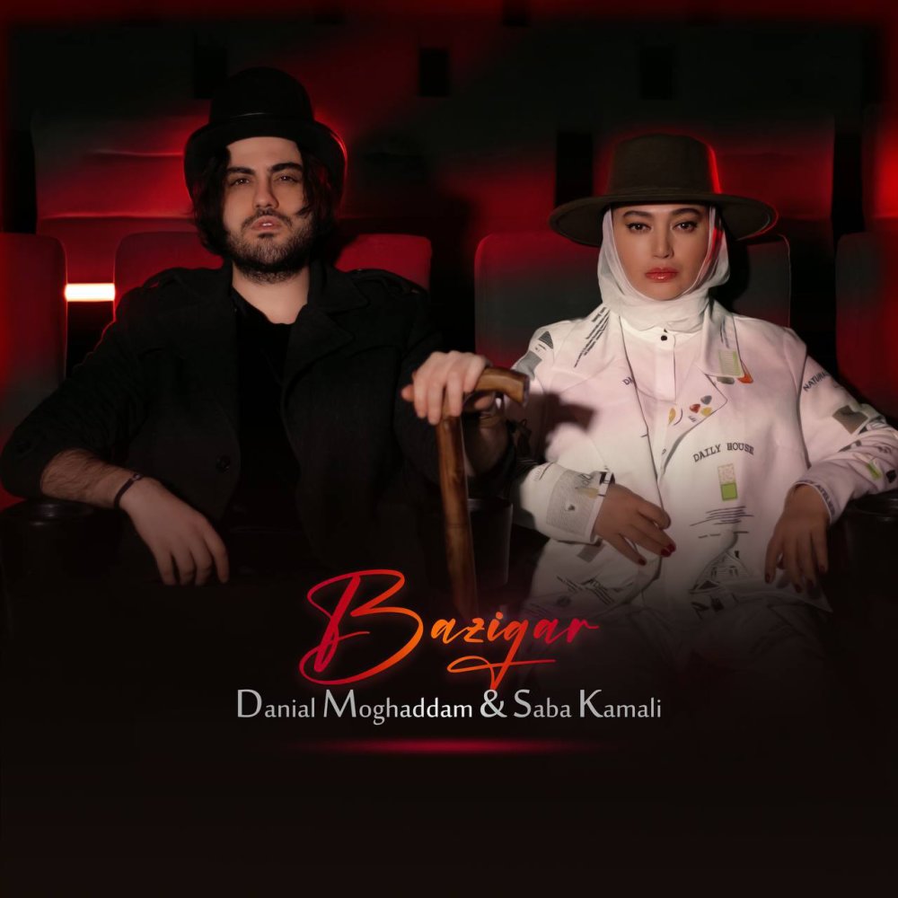 Bazigar
