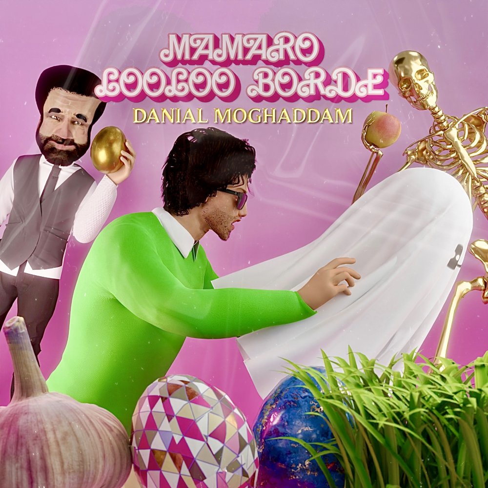 Mamaro Looloo Borde