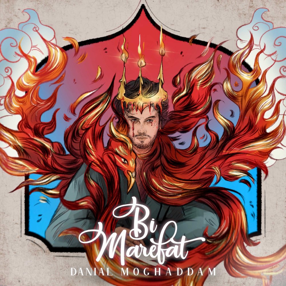 Bi Marefat