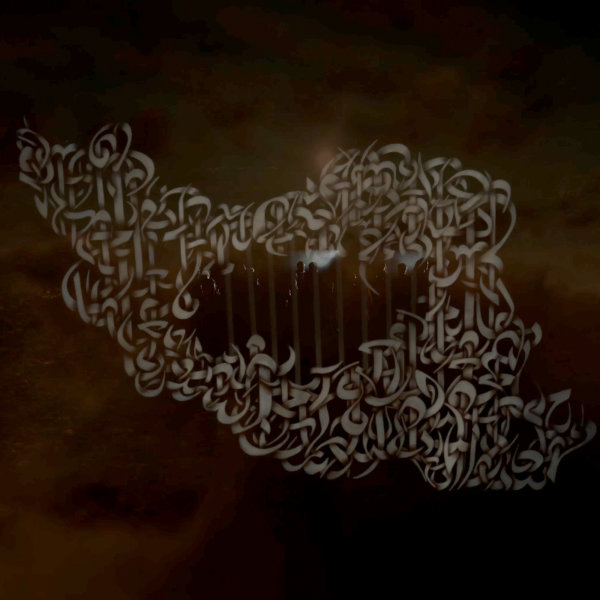به سمت فردای جهان