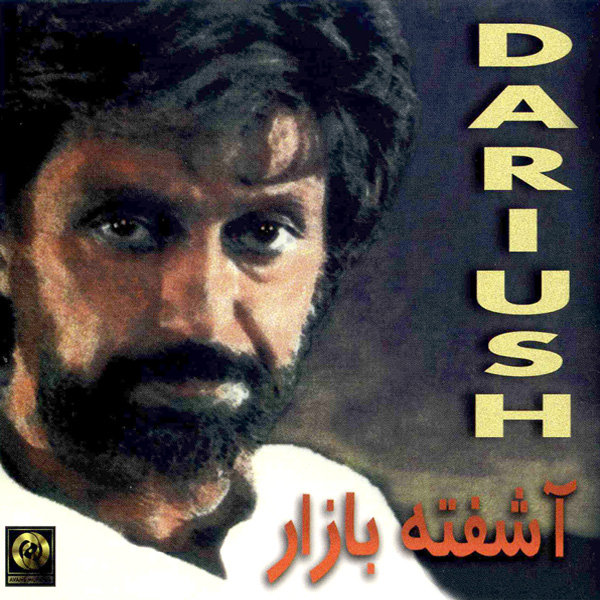 شمالی