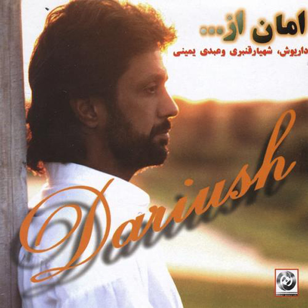 دو مسافر
