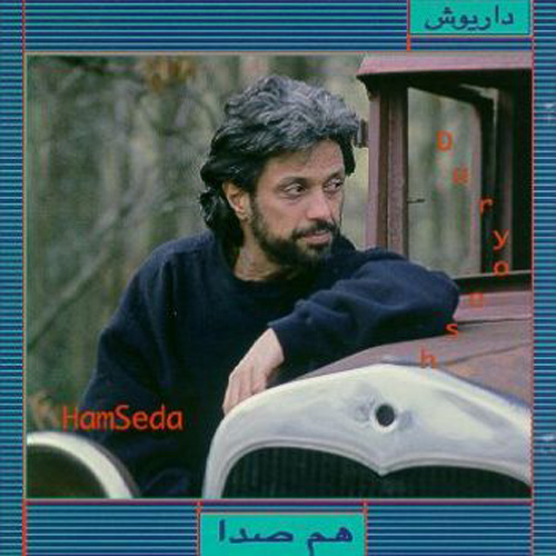 Khaaneyeh Sorkh