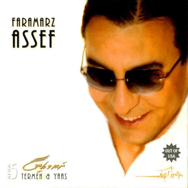 انتظار