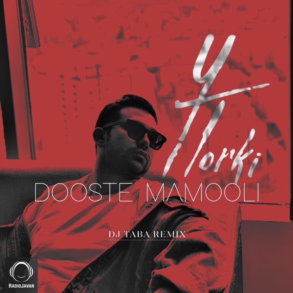 Dooste Mamooli (DJ Taba Remix)