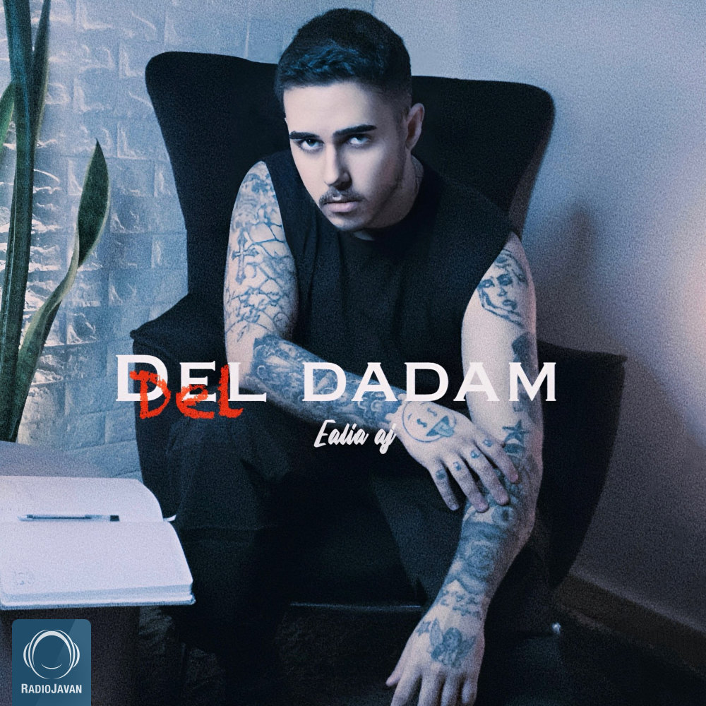 Del Dadam