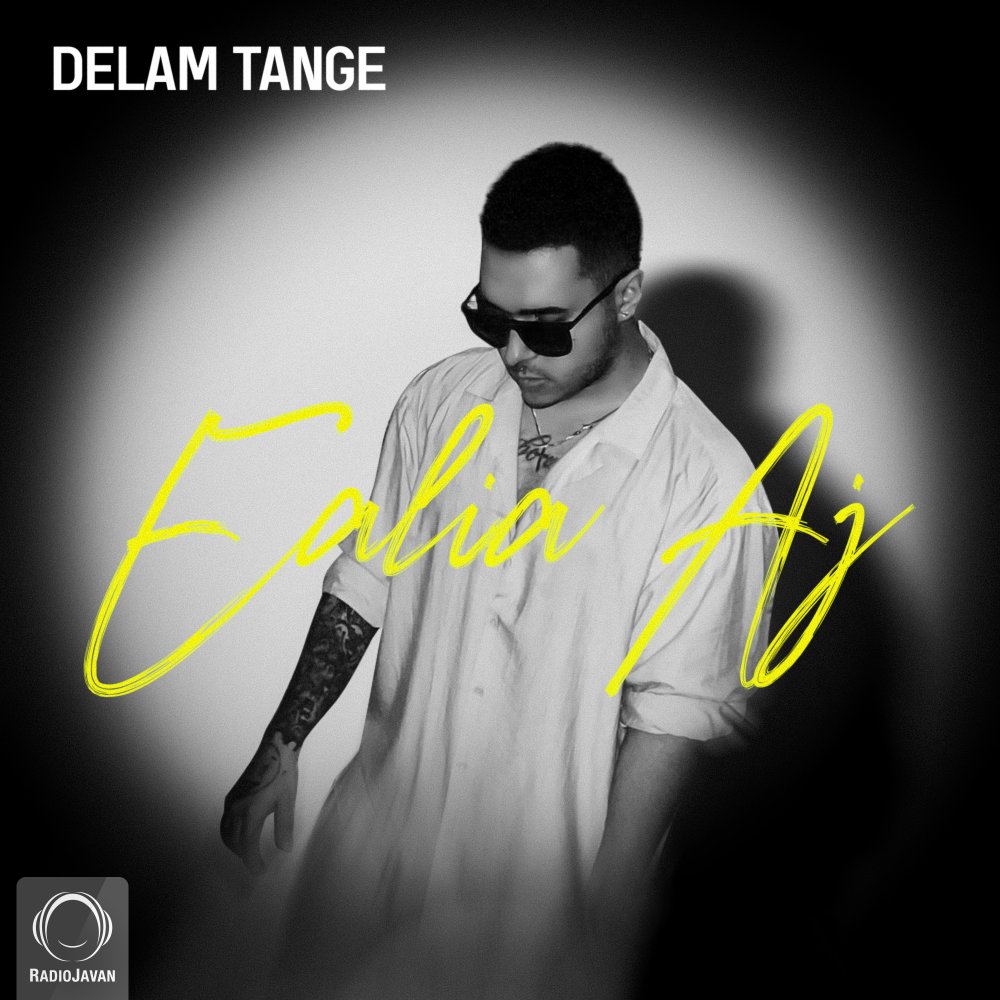 Delam Tange