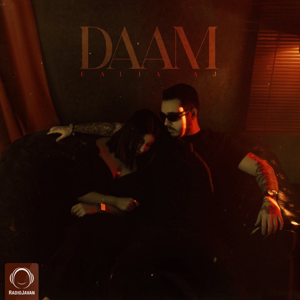 Daam