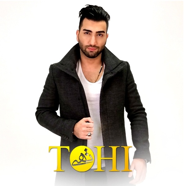 این چیه ریمیکس دی جی ممسی