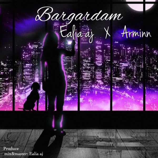 Bargardam