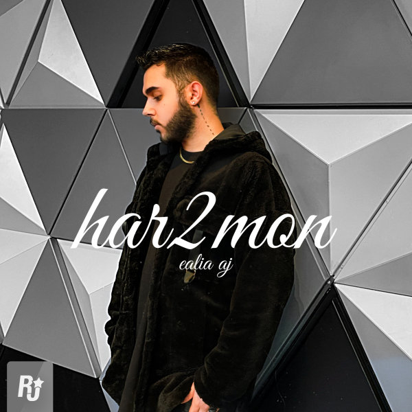 Har2mon