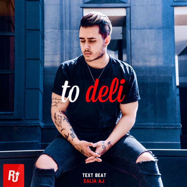 To Deli