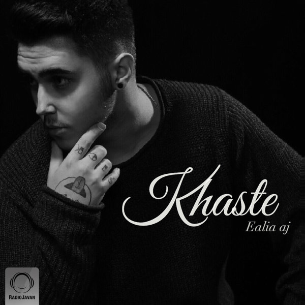 Khaste