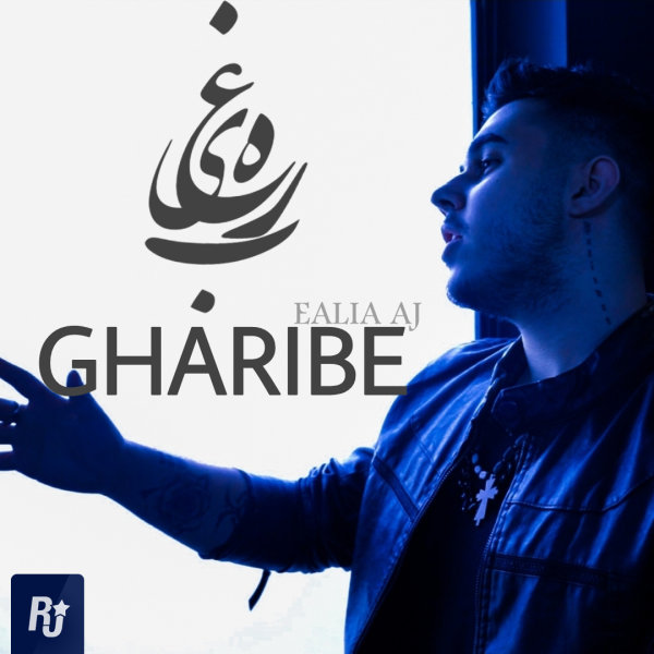 Gharibe