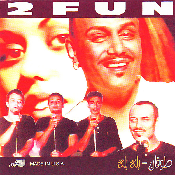 بدو پیشم