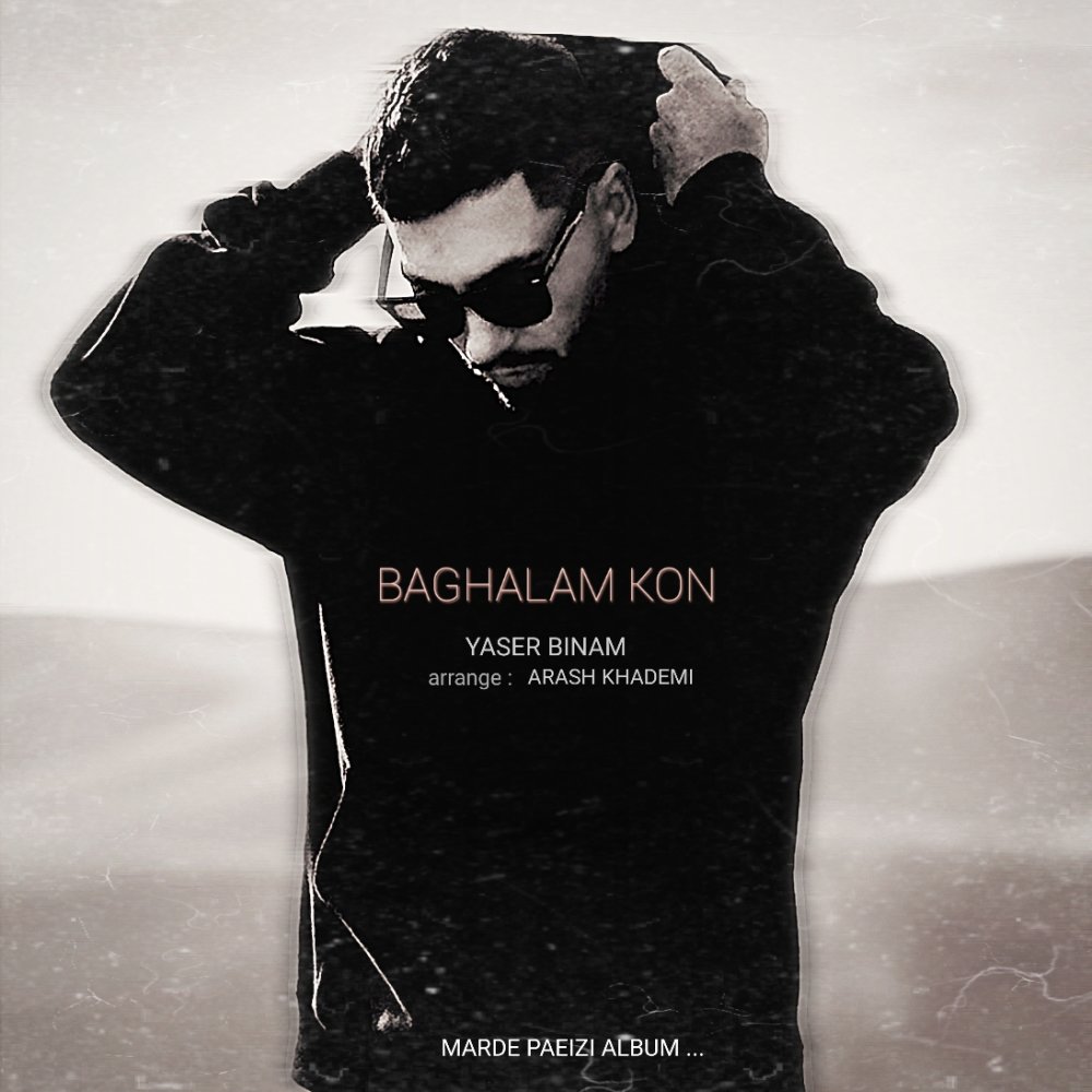 Baghalam Kon