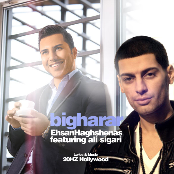 Bigharar (Ft Ali Sigari)