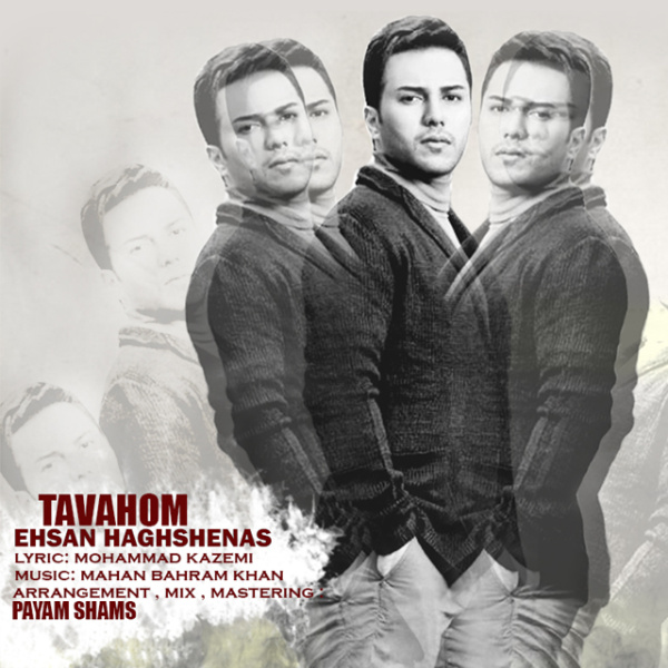 Tavahom