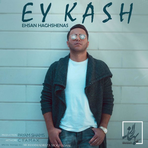 Ey Kash