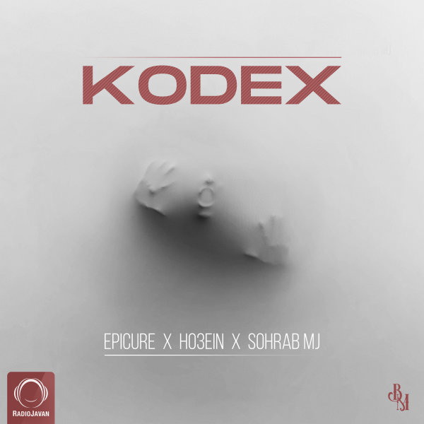 کدکس