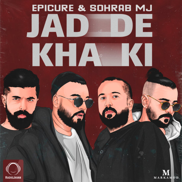 جاده خاکی