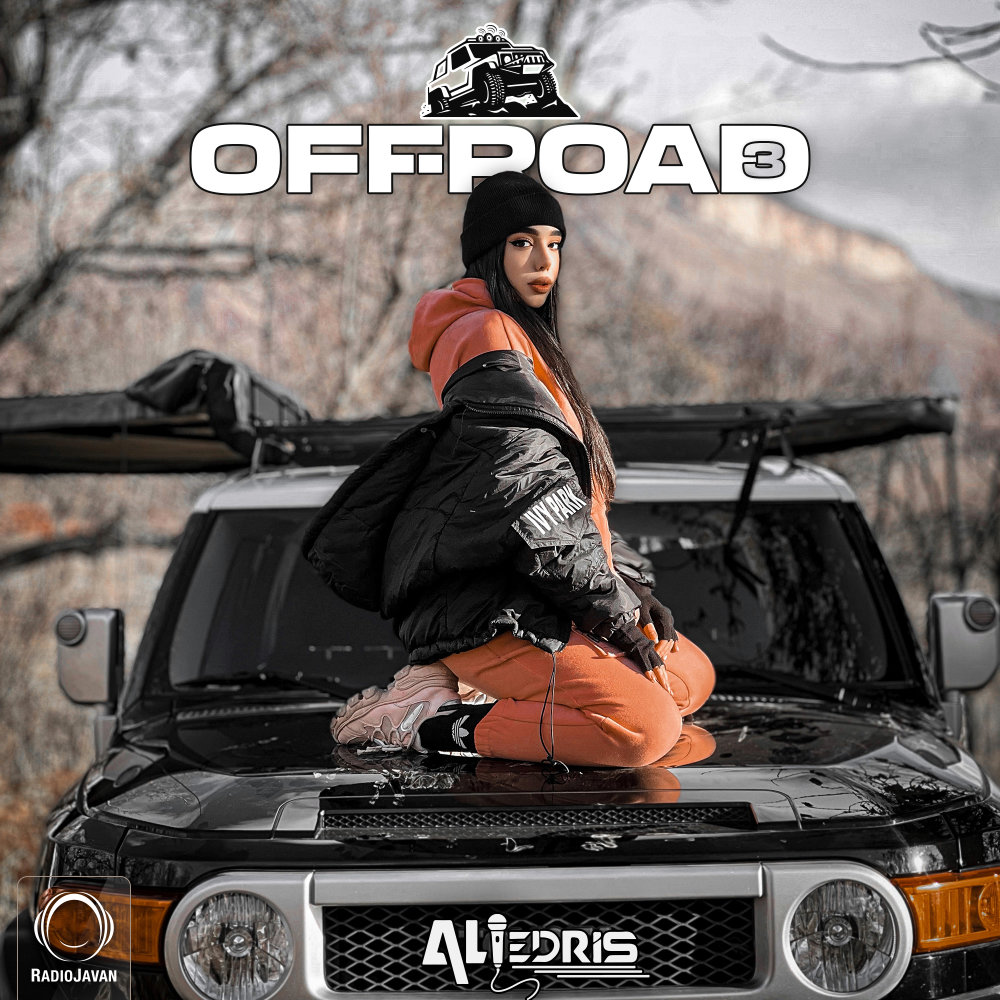 Off-Road 3