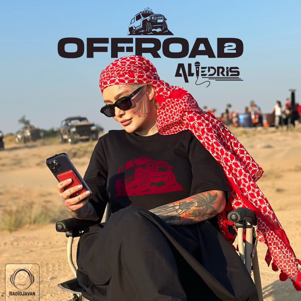 Off-Road 2