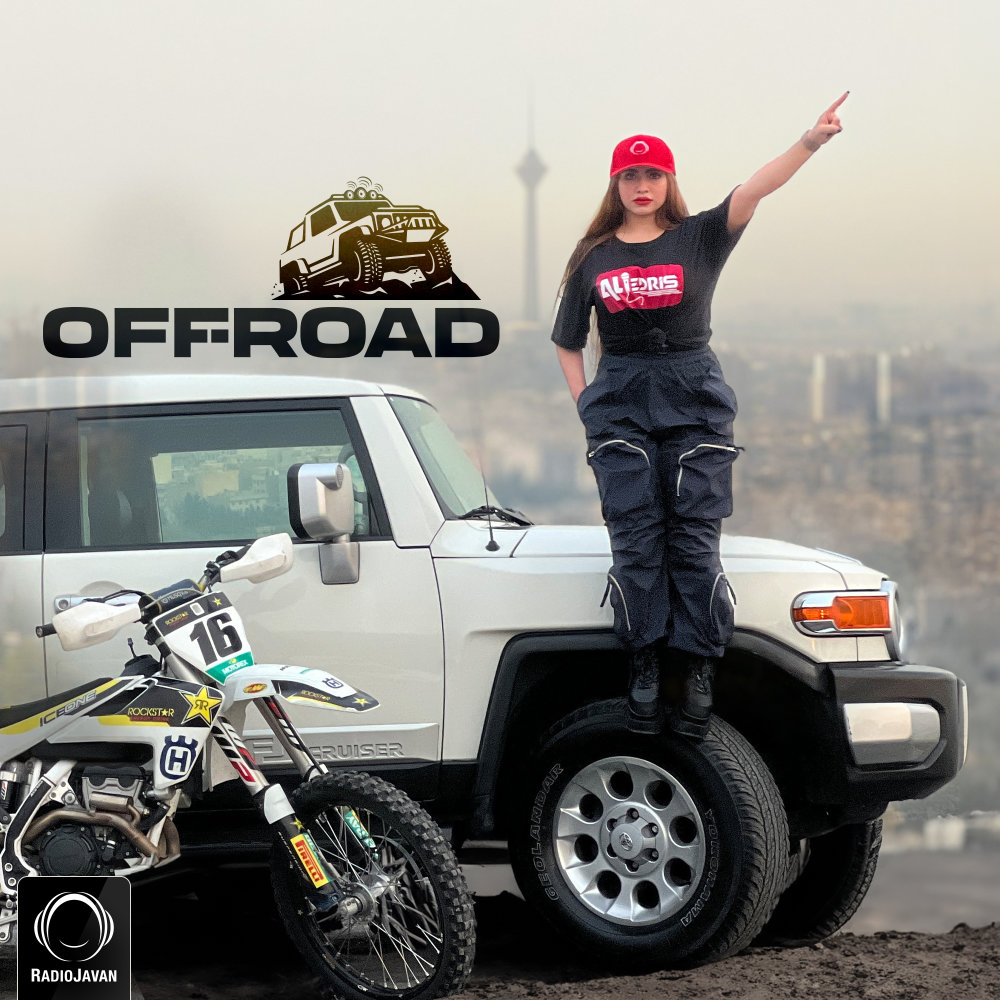 Off-Road 1