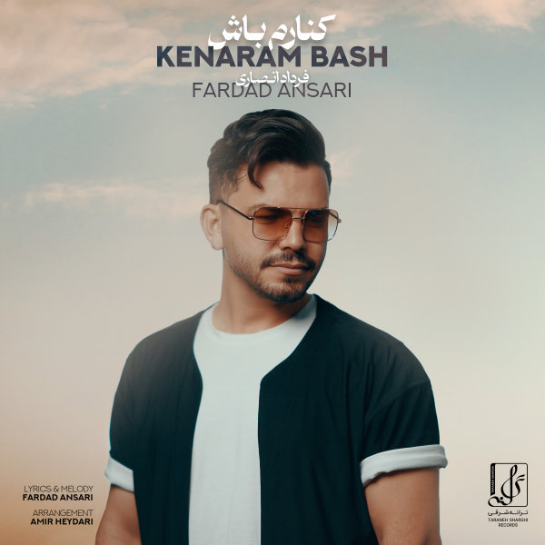 Kenaram Bash