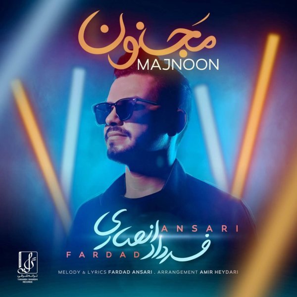 Majnoon
