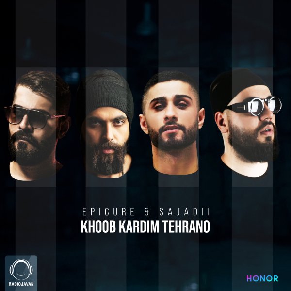 خوب کردیم تهرانو