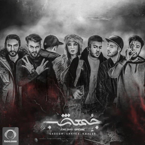 بزن زیرش