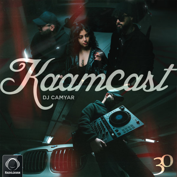 Kaamcast 30