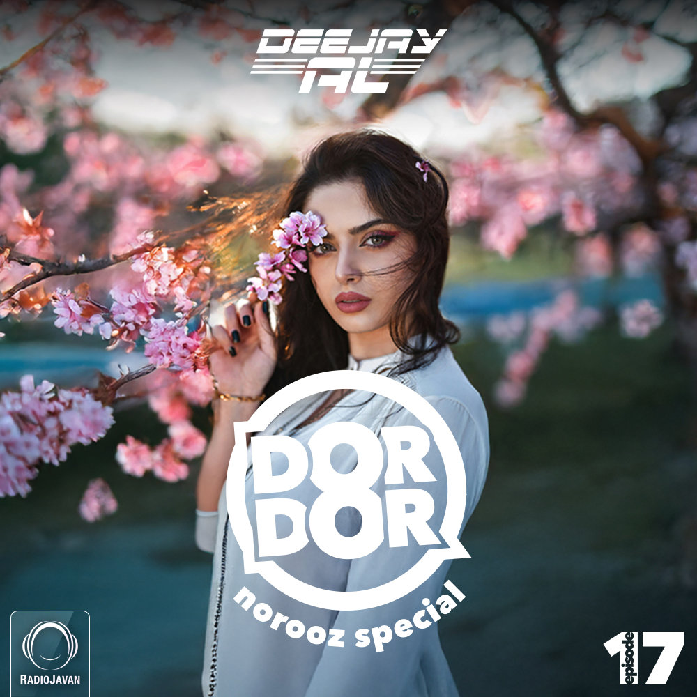 Dor Dor 17 (Norooz Special)