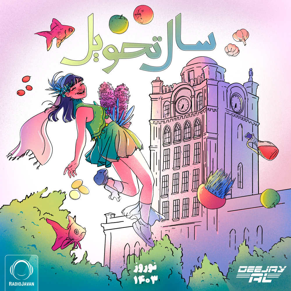 Saal Tahvil Mix 1403