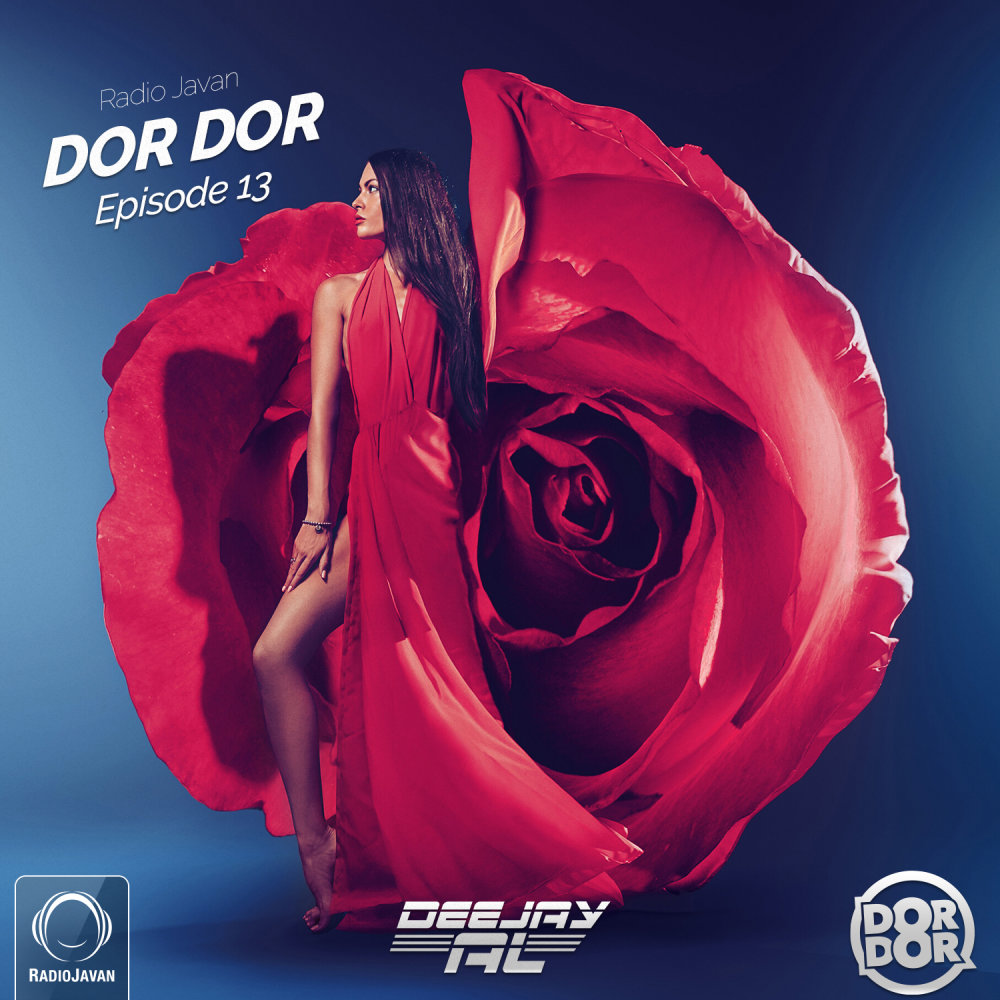 Dor Dor 13 (Valentine's Mix 2023)