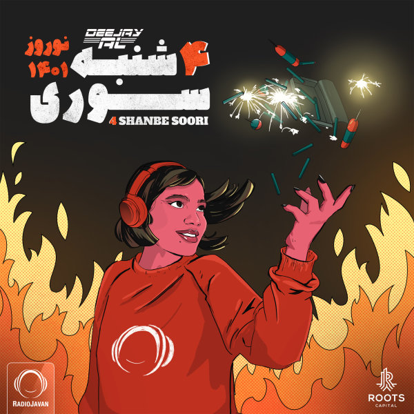 4-Shanbe Soori Mix 1401