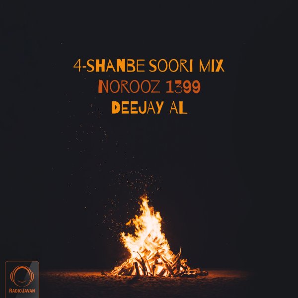 4-Shanbe Soori Mix 1399