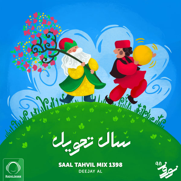 Saal Tahvil Mix 1398