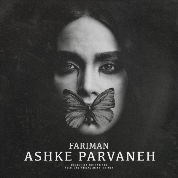 Ashke Parvaneh