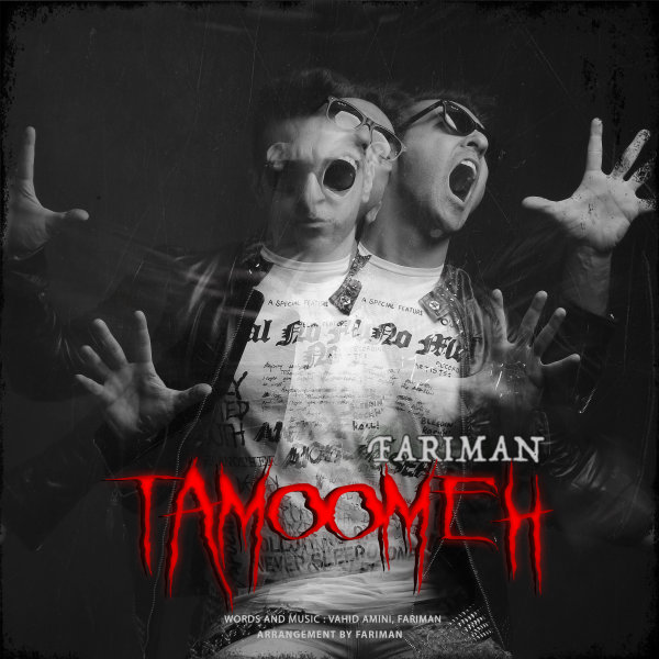 Tamoomeh