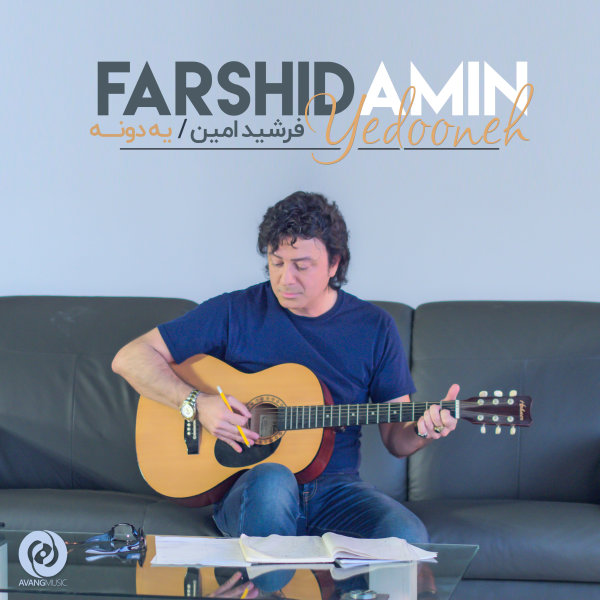 یدونه