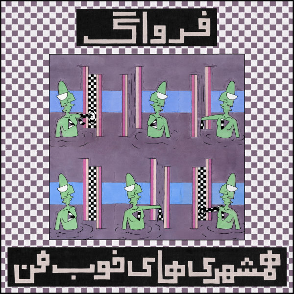 Hamshahrihaye Khoobe Man