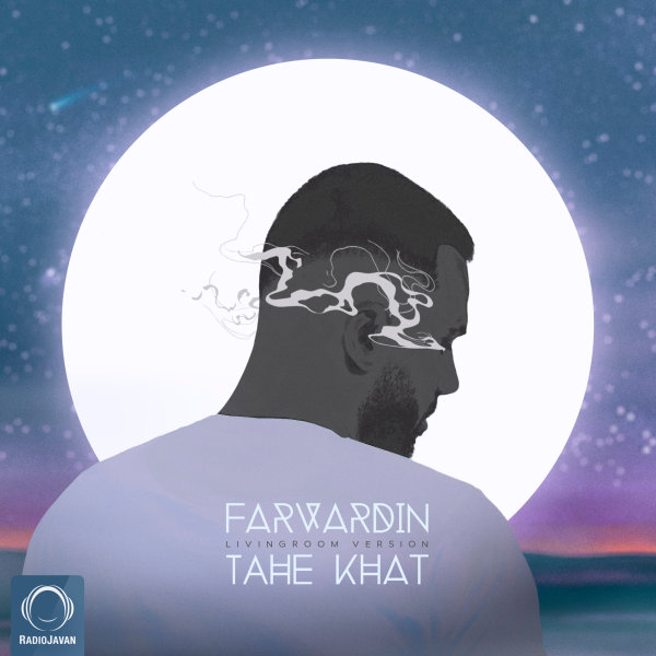 Tahe Khat (Live)