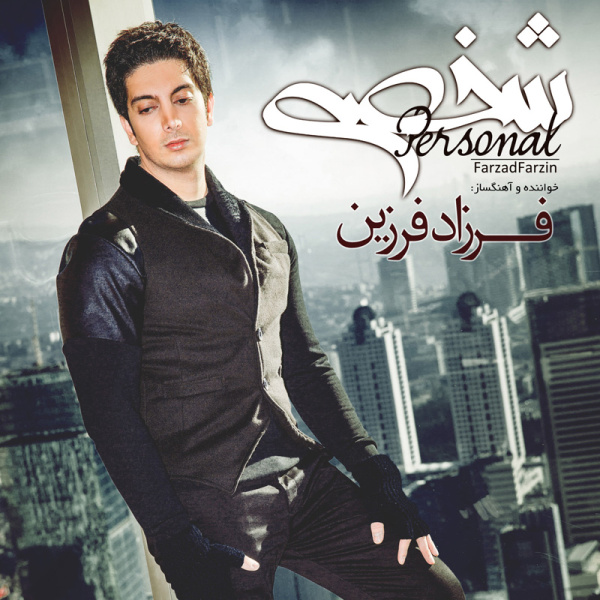 ماه عسل