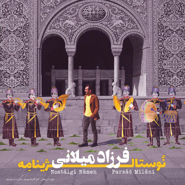 Shaneh