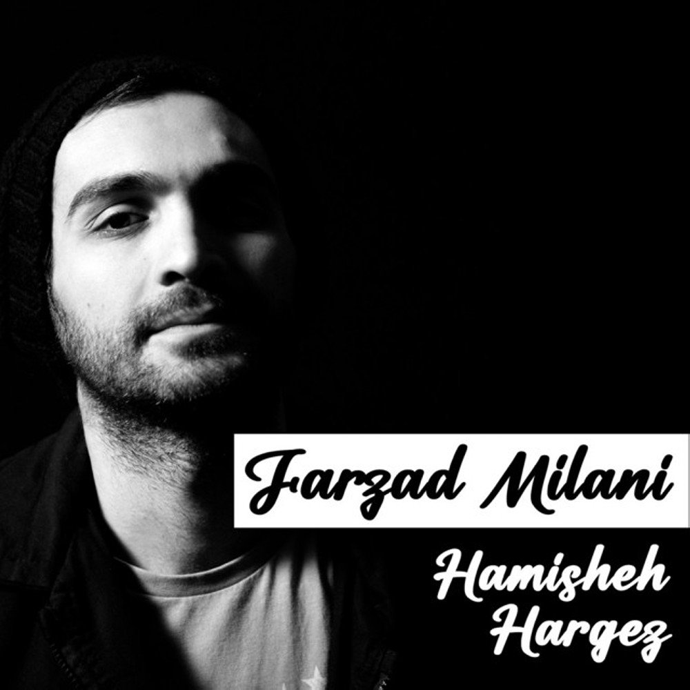 Hamisheh Hargez